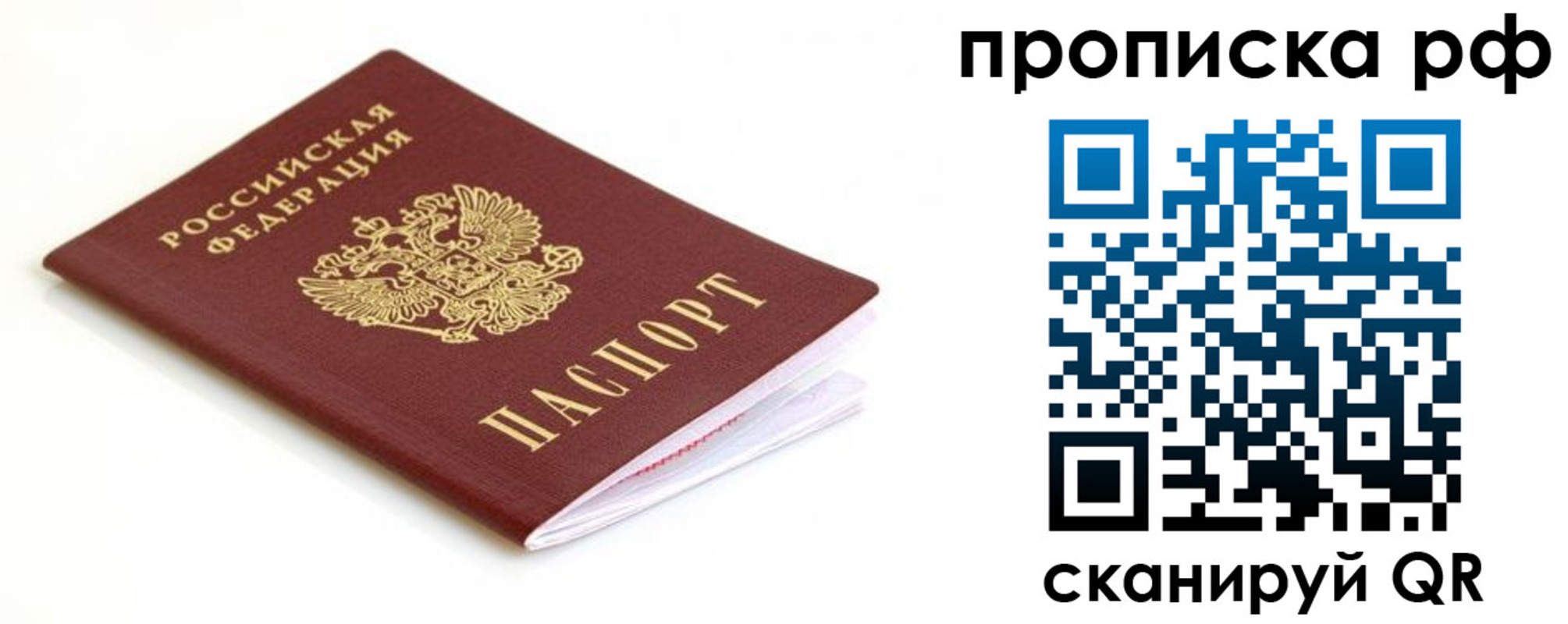 регистрация для дет. сада в Тихорецке