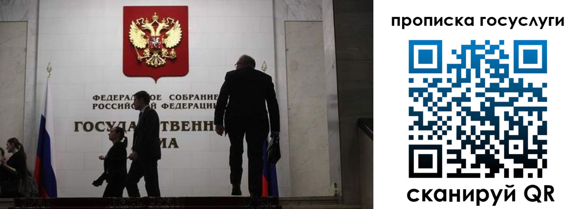миграционный учет в Тихорецке