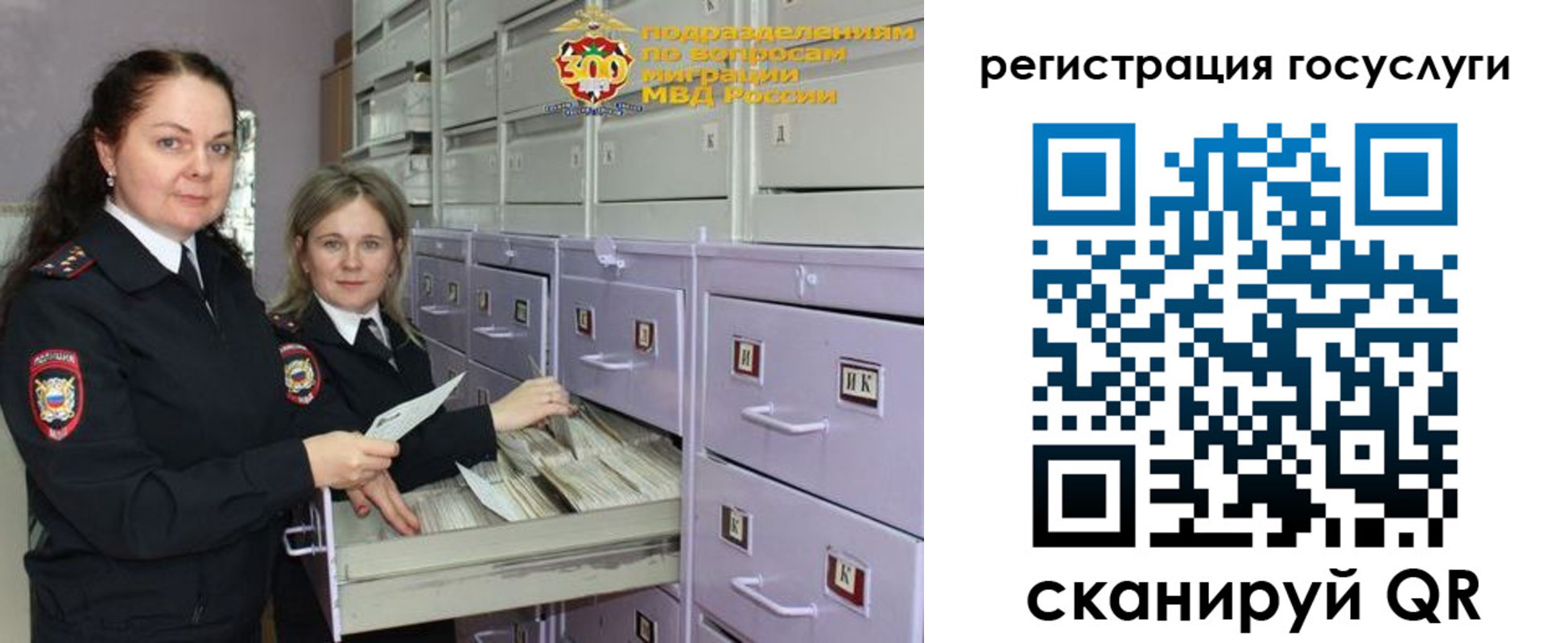 купить прописку в Тихорецке