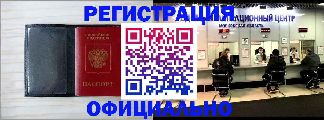 регистрация для дет. сада в Тихорецке