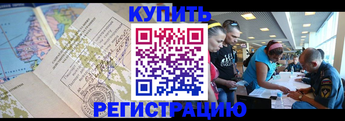 регистрация для дет. сада в Тихорецке