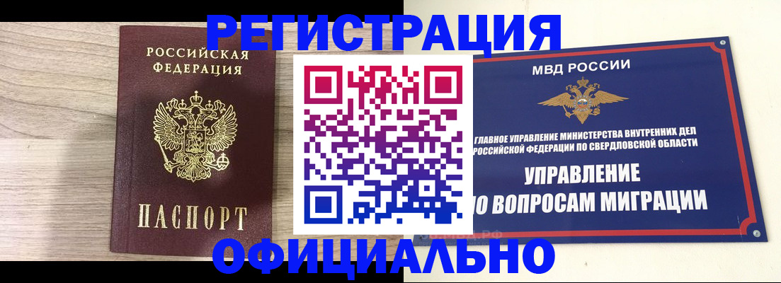 форма 3 в Тихорецке